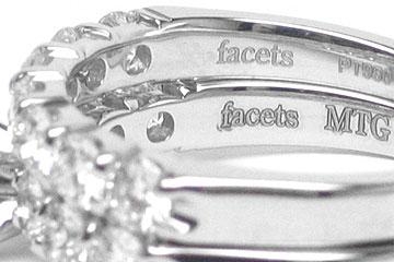 THE FACETS DUO Diamond Ring Mounting Set, Platinum 13 Round Cut Diamonds, 1.31ct. tw.